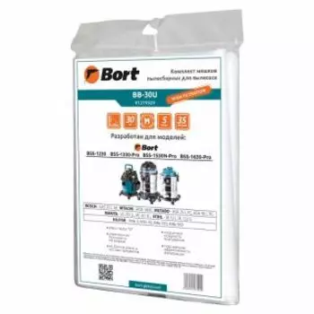 Мешок для пылесоса Bort BB-30U 5шт (91275929)