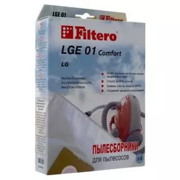 Мешок для пылесоса Filtero LGE 01 (4) Comfort