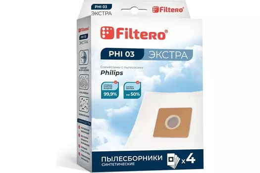 Мешок для пылесоса Filtero PHI 03 (4) Extra