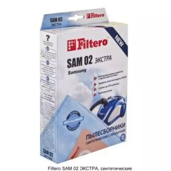 Мешок для пылесоса Filtero SAM 02 (4) Comfort