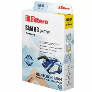 Мешок для пылесоса Filtero SAM 03 (4) ЭКСТРА