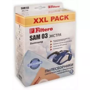 Мешок для пылесоса Filtero SAM 03 (8) XXL PACK ЭКСТРА