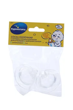 Соска Курносики силик с широк горлом (с 3 мес), 2 шт, (12071)