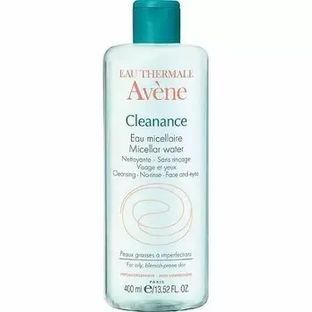 Cleanance