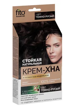 Крем-Хна Fito косметик Индийский темно-русый, 50 мл