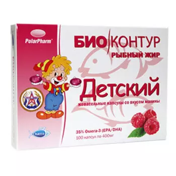 Рыбий жир детский со вкусом малины, 100 капсул, Биоконтур