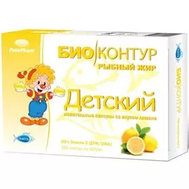 Рыбий жир для детей, жевательный, со вкусом лимона,100 капсул, БИОКОНТУР