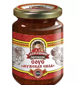 Соус «Мужская сила», 170 гр, Домашний погребок
