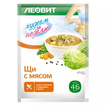Щи с мясом, 20 штук по 20 г, ЛЕОВИТ