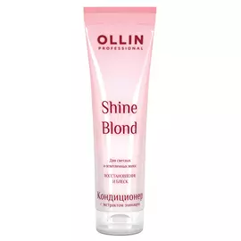 Shine Blond Кондиционер с экстрактом эхинацеи 250 мл, OLLIN