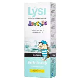 Рыбий жир детский, со вкусом лимона, 240 мл, Lysi