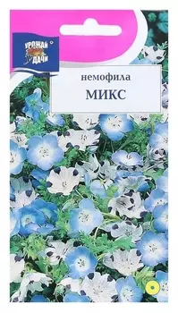 Семена цветов немофила 0,2 г