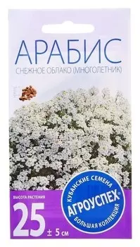 Семена цветов арабис снежное облако, Мн, 0,1г