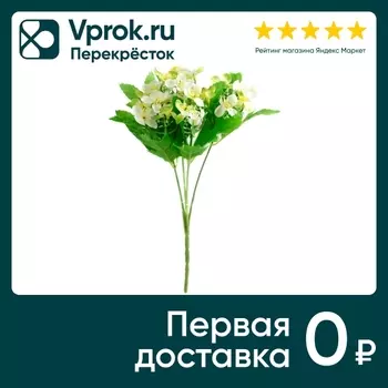 Цветок искусственный Волшебная страна Лютик ползучий