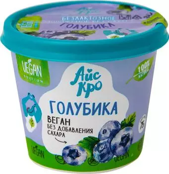 Десерт АйсКро Голубика взбитый на растительной основе замороженный 75г
