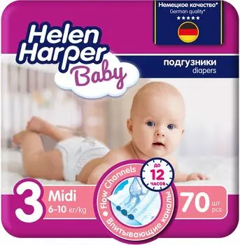 Детские подгузники Helen Harper Baby №3 6-10кг 70шт