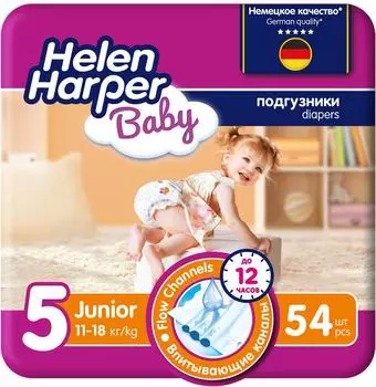 Детские подгузники Helen Harper Baby №5 11-18кг 54шт