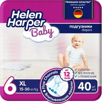 Детские подгузники Helen Harper Baby №6 13-18кг 40шт