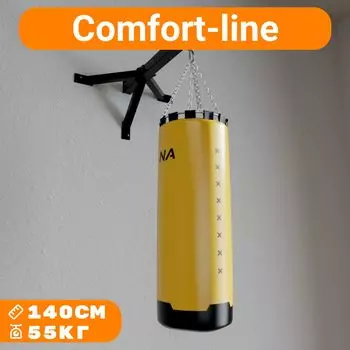 Мешок боксёрский Comfort Line ф40 высота 140см вес 55кг