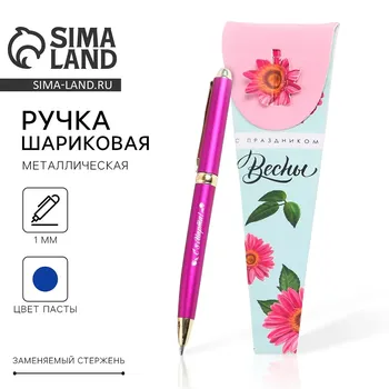 Ручка шариковая, синяя паста, 1.0 мм, металл