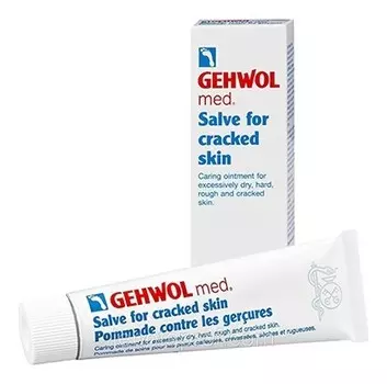 Gehwol, крем "Мазь от трещин", 75 мл