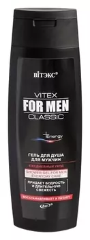 Гель для душа для мужчин Ежедневный уход Shower Gel Everyday Care
