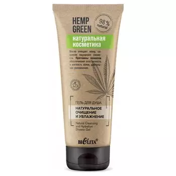 Гель для душа Натуральное очищение и увлажнение Hemp Green