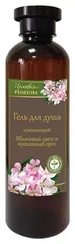 Гель для душа с яблоневым цветом и мускатным орехом Освежающий