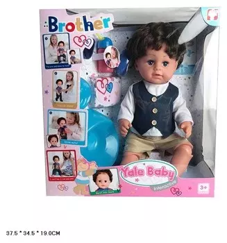 Функциональный пупс Yale Baby "Братец"