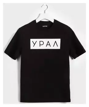 Футболка «Урал», р. S (46), цвет чёрный