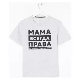 Футболка женская Kaftan "Мама" р. 52-54