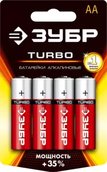 Батарейка Зубр Turbo, AA (LR06/15А), 1.5V, 4 шт. (59213-4C_z01)