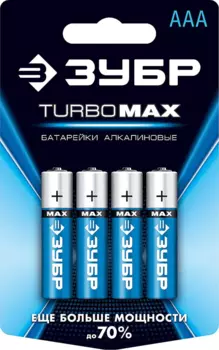 Батарейка Зубр Turbo-MAX, AAA (LR03/24А), 1.5V, 4 шт. (59203-4C_z01)