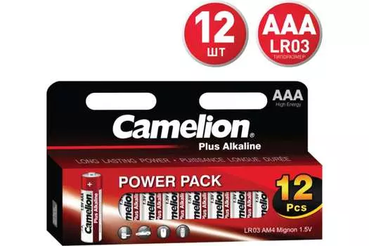 Батарейка Camelion Plus Alkaline, AAA (LR03), 1.5V, 12 шт. (14260)