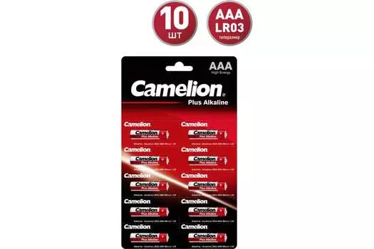 Батарейка Camelion Plus Alkaline, AAA (LR03), 1.5V, 10 шт. (14136)
