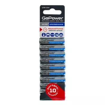 Батарея GoPower AAA (LR03/24А), 1.5V, 10шт. (00-00019864)