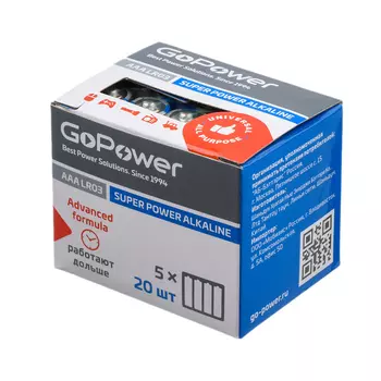Батарея GoPower AAA (LR03/24А), 1.5V, 20шт. (00-00017749)