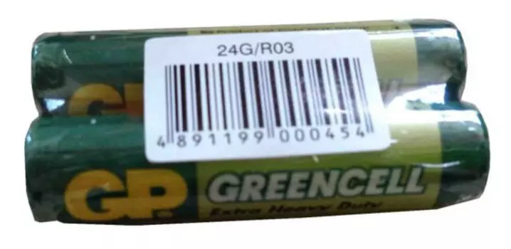 Батарейка GP AAA (LR03/24А), 1.5V, 2 шт