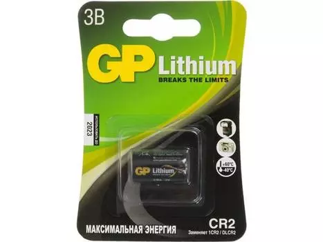 Батарейка GP CR2-BC1, CR2 (CR15H270), 3V, 1 шт