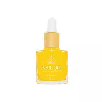ЛЭТУАЛЬ Масло для ногтей и кутикулы NAIL OIL Апельсин