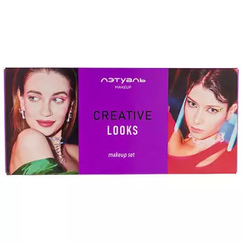 ЛЭТУАЛЬ Набор для макияжа глаз CREATIVE LOOKS