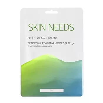 ЛЭТУАЛЬ Питательная тканевая маска для лица с экстрактом женьшеня SKIN NEEDS