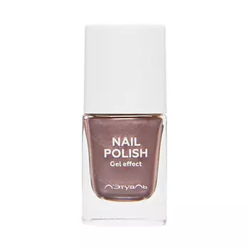 ЛЭТУАЛЬ Лак для ногтей с эффектом гелевого покрытия NAIL POLISH