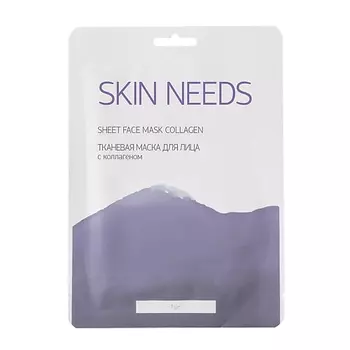ЛЭТУАЛЬ Тканевая маска для лица с коллагеном SKIN NEEDS