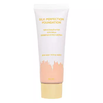 ЛЭТУАЛЬ Тональный крем Совершенство Шёлка Silk Perfection Foundation