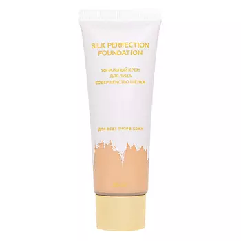 ЛЭТУАЛЬ Тональный крем Совершенство Шёлка Silk Perfection Foundation
