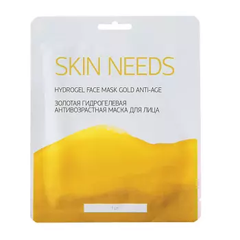 ЛЭТУАЛЬ Золотая гидрогелевая антивозрастная маска для лица SKIN NEEDS