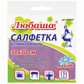ЛЮБАША Салфетка универсальная Эконом 1.0