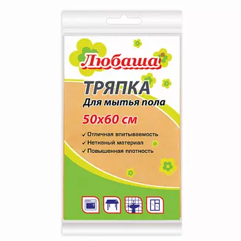 ЛЮБАША Тряпка вискозная универсальная STANDART 1.0