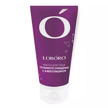 LOBORO Маска для лица глубокого очищения с азелоглицином 50.0